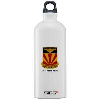 1B56AD - M01 - 03 - 1st BN 56th Air Defense with Text - Sigg Water Bottle 1.0L - Click Image to Close
