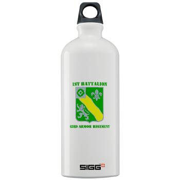 1B63AR - M01 - 03 - DUI - 1st Bn - 63rd Armor Regt with Text Sigg Water Bottle 1.0L