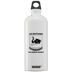 1B64AR - M01 - 03 - DUI - 1st Bn - 64th Armor Regt with Text Sigg Water Bottle 1.0L