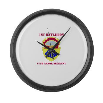 1B67AR - M01 - 03 - DUI - 1st Bn - 67th Armor Regt with Text - Large Wall Clock - Click Image to Close