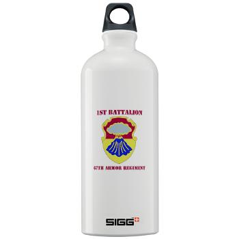 1B67AR - M01 - 03 - DUI - 1st Bn - 67th Armor Regt with Text - Sigg Water Bottle 1.0L - Click Image to Close