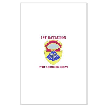 1B67AR - M01 - 02 - DUI - 1st Bn - 67th Armor Regt with Text - Large Poster - Click Image to Close