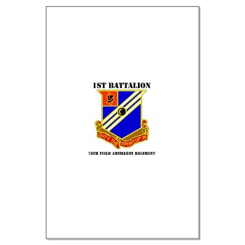 1B76FAR - M01 - 02 - DUI - 1st Bn - 76th FA Regt with Text - Large Poster