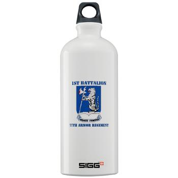 1B77AR - M01 - 03 - DUI - 1st Bn - 77th Armor Regt with Text - Sigg Water Bottle 1.0L - Click Image to Close