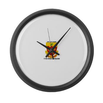1B77FA - M01 - 03 - DUI - 1st Battalion, 77th Field Artillery with Text Large Wall Clock