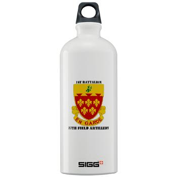 1B77FA - M01 - 03 - DUI - 1st Battalion, 77th Field Artillery with Text Sigg Water Bottle 1.0L