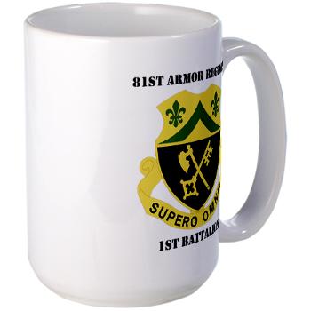 1B81AR - M01 - 03 - DUI - 1st Battalion - 81st Armor Regiment with Text - Large Mug