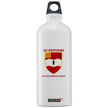1B82FAR - M01 - 03 - DUI - 1st Bn - 82nd FA Regt with Text - Sigg Water Bottle 1.0L
