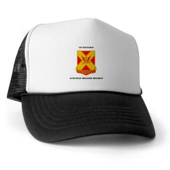 1B84FAR - A01 - 02 - DUI - 1st Battalion, 84th FAR with Text - Trucker Hat