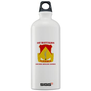 1B94FAR - M01 - 03 - DUI - 1st Bn - 94th FA Regt - with Text - Sigg Water Bottle 1.0L