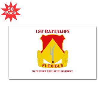 1B94FAR - M01 - 01 - DUI - 1st Bn - 94th FA Regt - with Text - Sticker (Rectangle 50 pk) - Click Image to Close