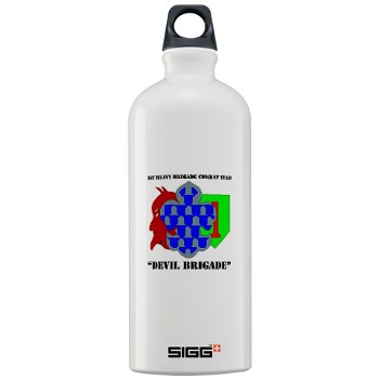 1BCHDB - M01 - 03 - DUI - 1st Heavy BCT - Devil Brigade with text Sigg Water Bottle 1.0L - Click Image to Close