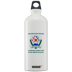1BCTSTB - M01 - 03 - DUI - 1st BCT - Special Troops Battalion with Text Sigg Water Bottle 1.0L