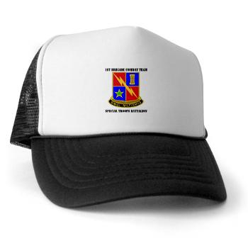 1BCTSTB - A01 - 02 - DUI - 1st BCT - Special Troops Battalion with Text Trucker Hat