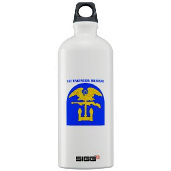1EB - M01 - 03 - SSI - 1st Engineer Brigade with Text - Sigg Water Bottle 1.0L