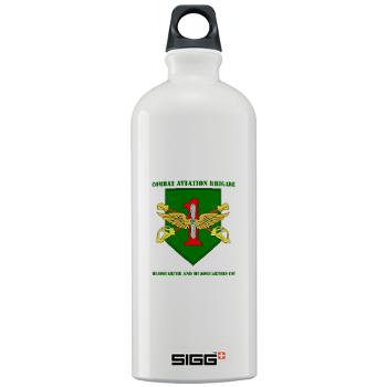 1IDHQHQC - M01 - 03 - DUI - HQ and HQ Coy with Text - Sigg Water Bottle 1.0L - Click Image to Close