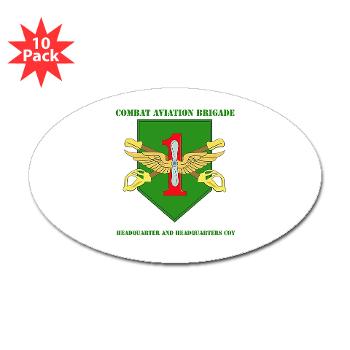 1IDHQHQC - M01 - 01 - DUI - HQ and HQ Coy with Text - Sticker (Oval 10 pk) - Click Image to Close