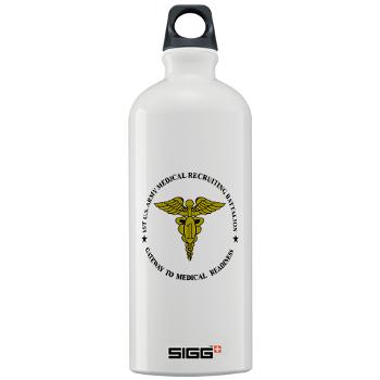 1MRB - M01 - 04 - DUI - 1st Medical Recruiting Battalion (Patriots) - Sigg Water Bottle 1.0L - Click Image to Close