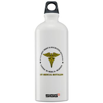 1MRB - M01 - 04 - DUI - 1st Medical Recruiting Battalion (Patriots) with Text - Sigg Water Bottle 1.0L - Click Image to Close