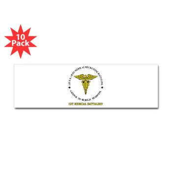 1MRB - M01 - 01 - DUI - 1st Medical Recruiting Battalion (Patriots) with Text - Sticker (Bumper 10 pk)