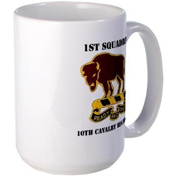 1S10CR - M01 - 03 - DUI - 1st Sqdrn - 10th Cavalry Regt with Text - Large Mug - Click Image to Close