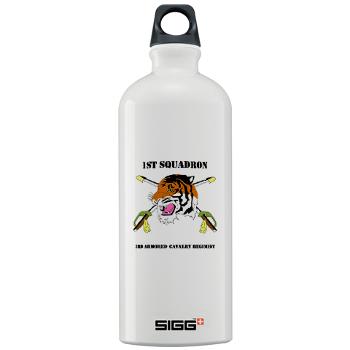 1S3ACR - M01 - 03 - DUI - 1st Sqdrn - 3rd ACR with text - Sigg Water Bottle 1.0L