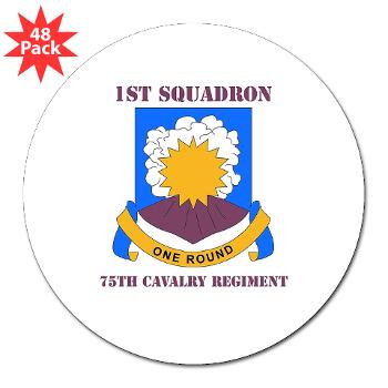 1S75CR - M01 - 01 - DUI - 1st Squadron - 75th Cavalry Regiment with Text 3" Lapel Sticker (48 pk)