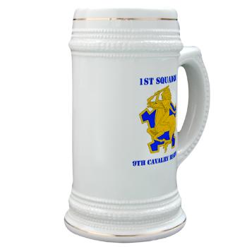 1S9CR - M01 - 03 - DUI - 1st Squadron - 9th Cavalry Regiment with Text - Stein - Click Image to Close