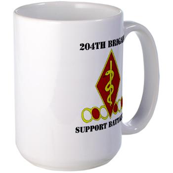 204BSB - M01 - 03 - DUI - 204th Bde - Support Bn with Text Large Mug - Click Image to Close