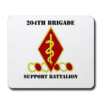 204BSB - M01 - 03 - DUI - 204th Bde - Support Bn with Text Mousepad