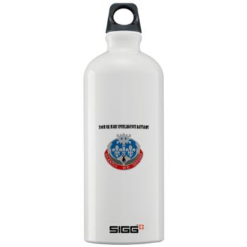 204MIB - M01 - 03 - DUI - 204th Military Intelligence Battalion with Text - Sigg Water Bottle 1.0L