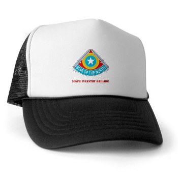 205IB - A01 - 02 - DUI - 205th Infantry Brigade with Text Trucker Hat