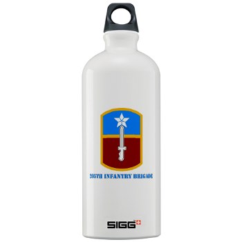 205IB - M01 - 03 - SSI - 205th Infantry Brigade with Text Sigg Water Bottle 1.0L