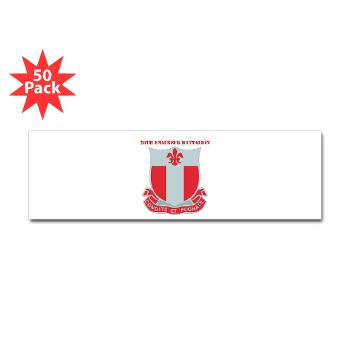 20EB - M01 - 01 - DUI - 20th Engineer Bn with Text - Sticker (Bumper 50 pk)