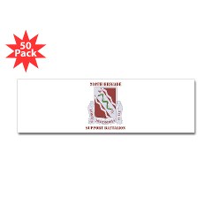 210BSB - M01 - 01 - DUI - 210th Bde - Support Bn with Text Sticker (Bumper 50 pk)