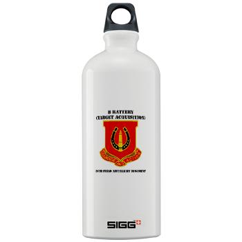 212FBBB26FAR - M01 - 03 - DUI - B Btry (Target Acquisition) - 26th FA Regt with Text - Sigg Water Bottle 1.0L