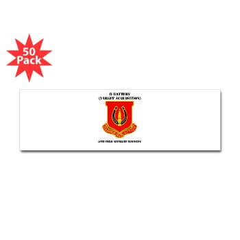 214FBHB26FAR - M01 - 01 - DUI - H Btry (Tgt Acq) - 26th FA Regiment with Text Sticker (Bumper 50 pk)
