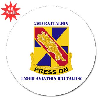 2159AB - M01 - 01 - DUI - 2nd - 159th Aviation Bn with Text 3" Lapel Sticker (48 pk)