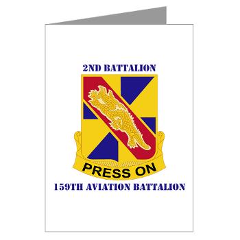 2159AB - M01 - 02 - DUI - 2nd - 159th Aviation Bn with Text Greeting Cards (Pk of 10)