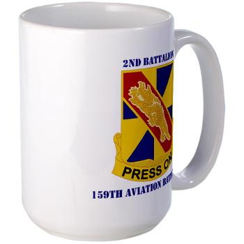 2159AB - M01 - 03 - DUI - 2nd - 159th Aviation Bn with Text Large Mug