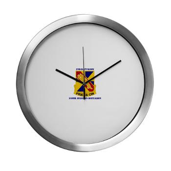 2159AB - M01 - 03 - DUI - 2nd - 159th Aviation Bn with Text Modern Wall Clock