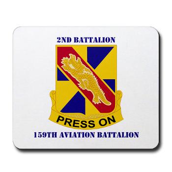 2159AB - M01 - 03 - DUI - 2nd - 159th Aviation Bn with Text Mousepad
