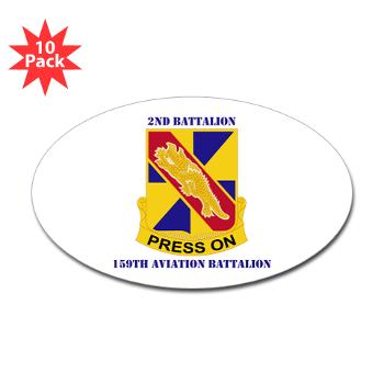 2159AB - M01 - 01 - DUI - 2nd - 159th Aviation Bn with Text Sticker (Oval 10 pk)