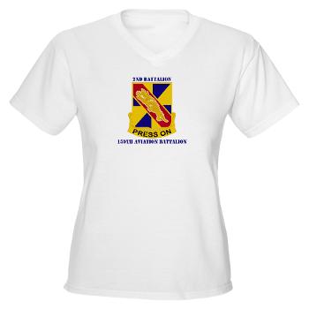 2159AB - A01 - 04 - DUI - 2nd - 159th Aviation Bn with Text Women's V-Neck T-Shirt