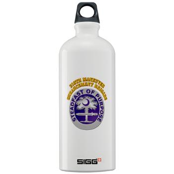 218MEB - M01 - 03 - DUI - 218th Maneuver Enhancement Brigade with Text - Sigg Water Bottle 1.0L