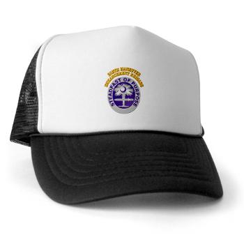 218MEB - A01 - 02 - DUI - 218th Maneuver Enhancement Brigade with Text - Trucker Hat - Click Image to Close