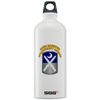 218MEB - M01 - 03 - SSI - 218th Maneuver Enhancement Brigade with Text - Sigg Water Bottle 1.0L - Click Image to Close