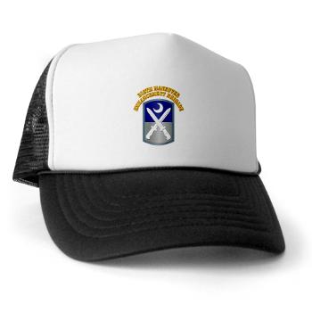 218MEB - A01 - 02 - SSI - 218th Maneuver Enhancement Brigade with Text - Trucker Hat - Click Image to Close