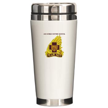 21CSH - M01 - 03 - DUI - 21st Combat Support Hospital with Text - Ceramic Travel Mug
