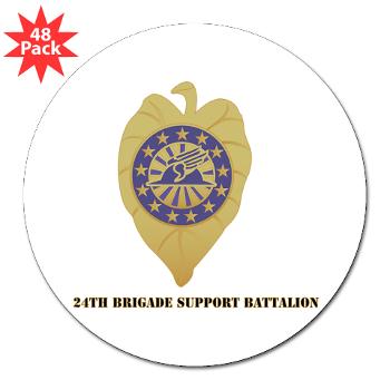 24BSB - M01 - 01 - 24th Brigade Support Bn with Text 3" Lapel Sticker (48 pk)